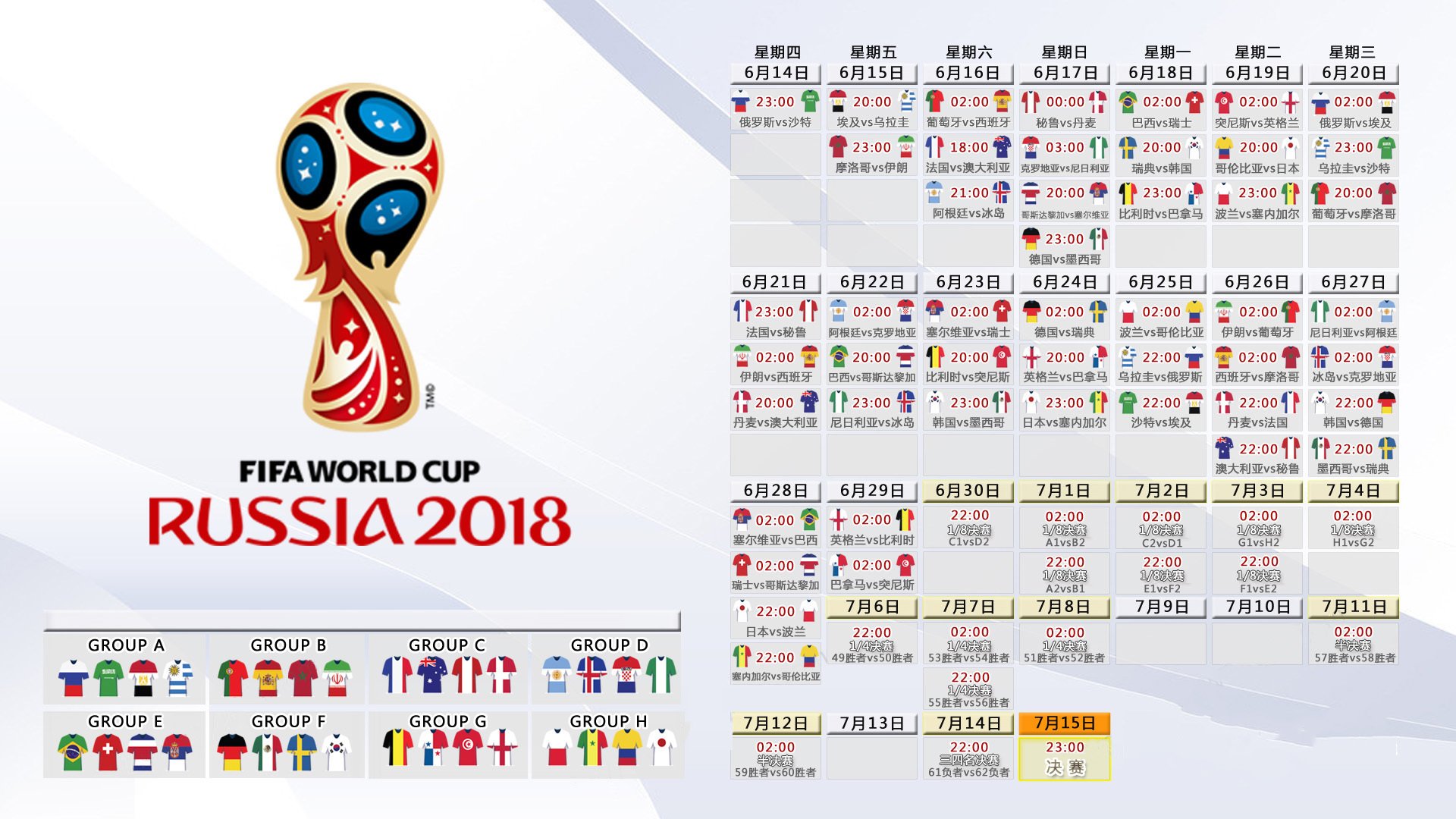 蓝衣军团的独舞，2026世界杯焦点战，意大利以碾压之势书写对保加利亚的唯一答案