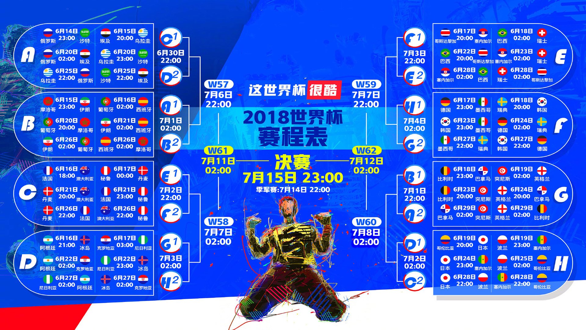 孤星闪耀，2026世界杯C组生死战，喀麦隆绝地反击力克罗马尼亚，京多安以一己之力定义传奇